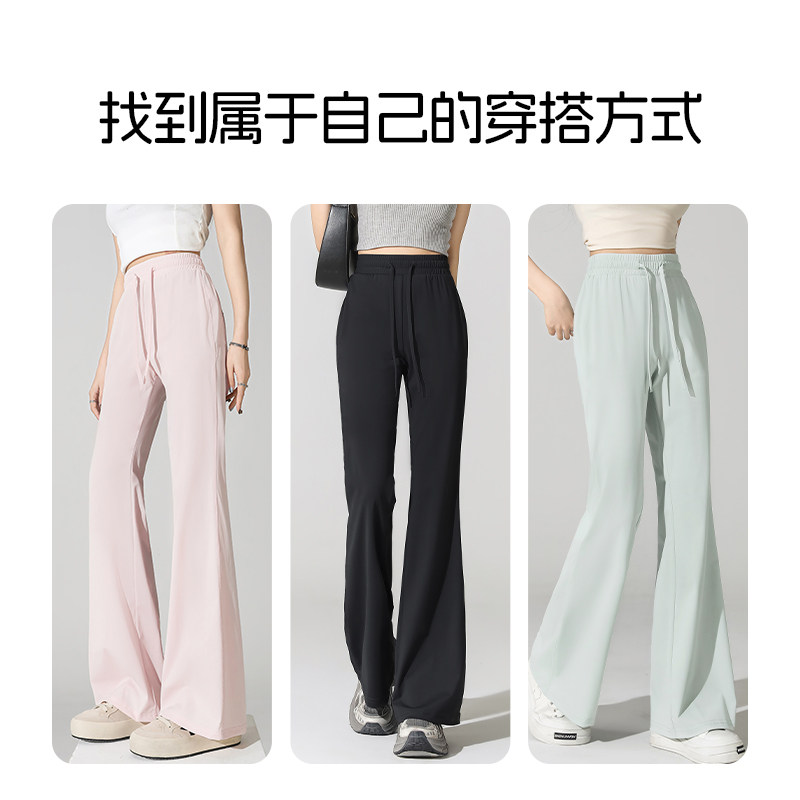 班尼路S&K系列凉感冰丝微喇防晒裤女2026春夏新款小个子运动裤子H,淘宝优惠券,粉丝福利购,淘宝优惠卷