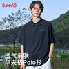 无脑冲！班尼路情侣款印花POLO衫任选2件