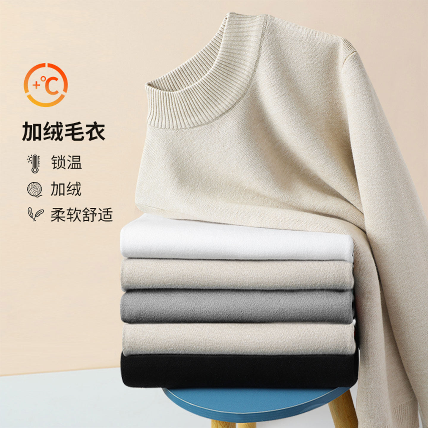 班尼路S&K系列男士红色本命年毛衣男2026马年半高领保暖毛线衣LF,淘宝优惠券,粉丝福利购,淘宝优惠卷