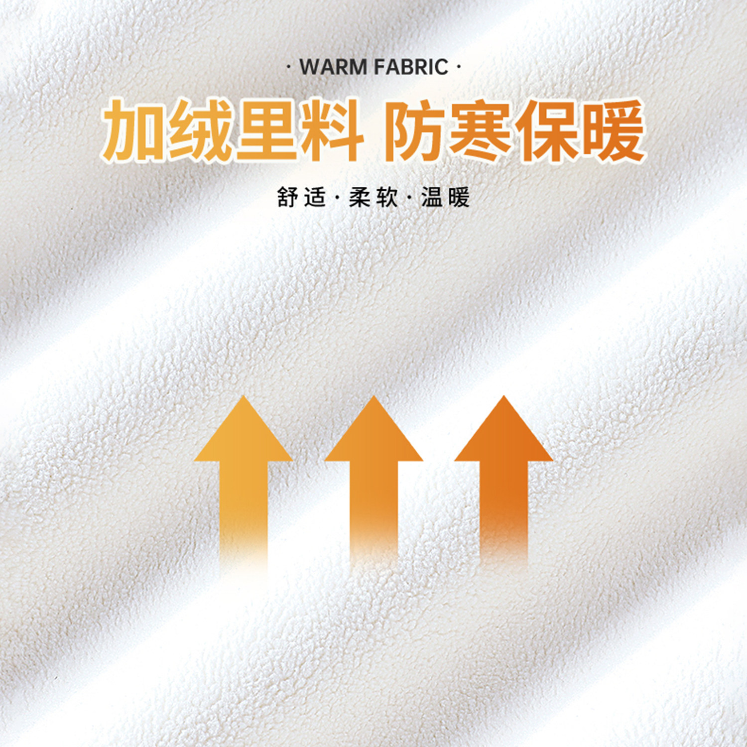 班尼路S&K系列奥粒绒窄版直筒裤女款2025秋冬新款加厚保暖阔腿裤Q,淘宝优惠券,粉丝福利购,淘宝优惠卷
