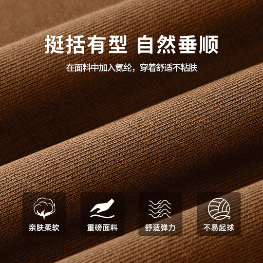 Baleno Heavy Sweatshirt Men's Autumn Basic Solid Color