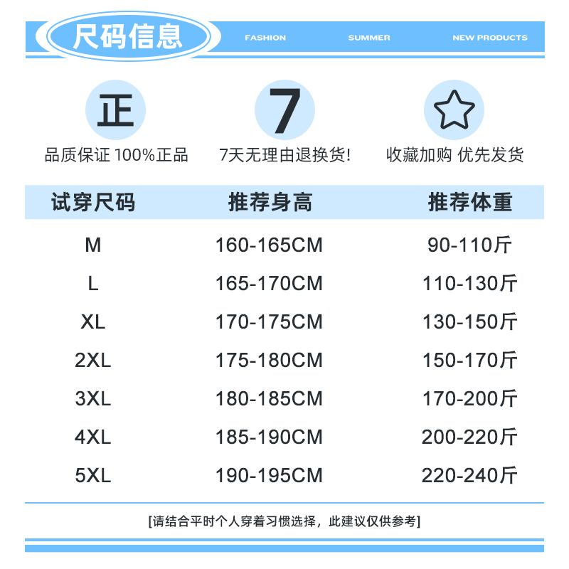 班尼路纯棉短裤男夏季黑色字母标青少年直筒五分裤男款宽松休闲裤