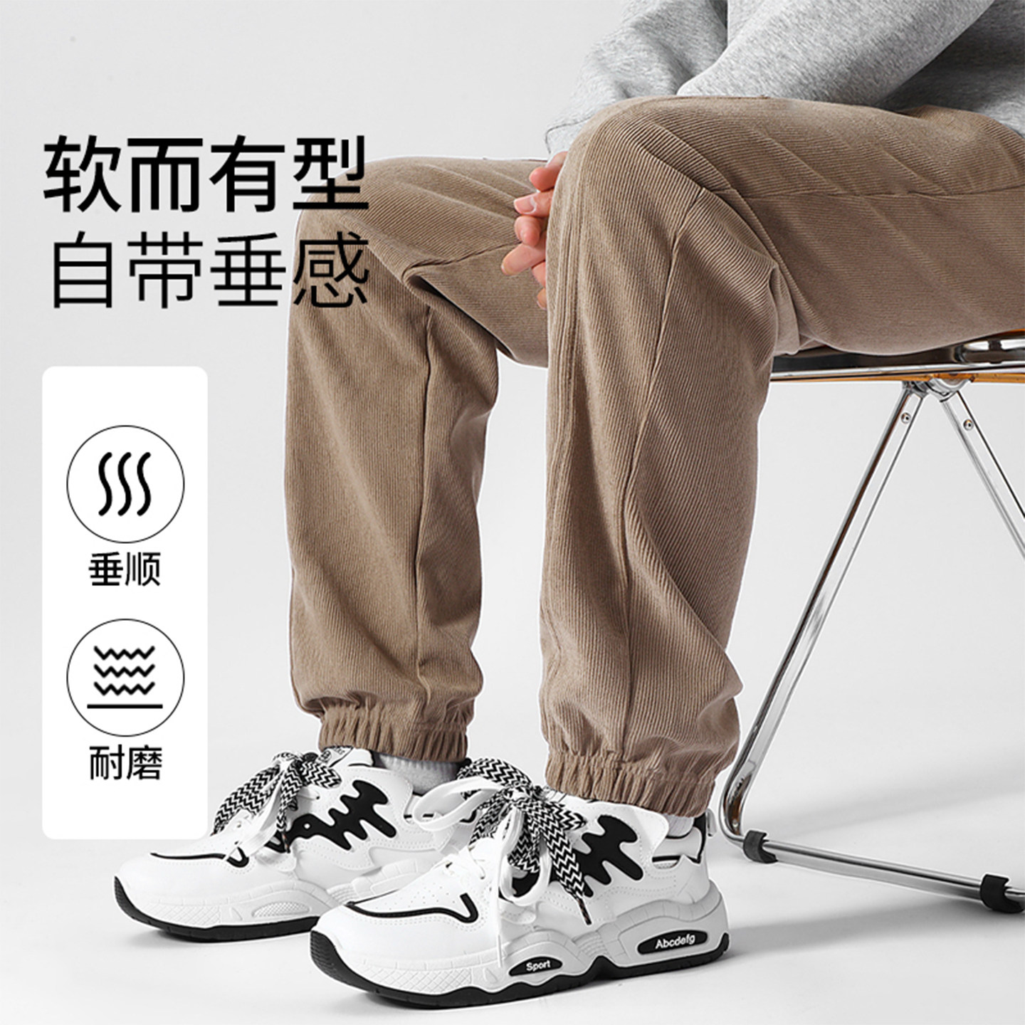 班尼路S&K系列雪尼尔中灰色卫裤男25冬季美式重磅加绒加厚运动裤A,淘宝优惠券,粉丝福利购,淘宝优惠卷