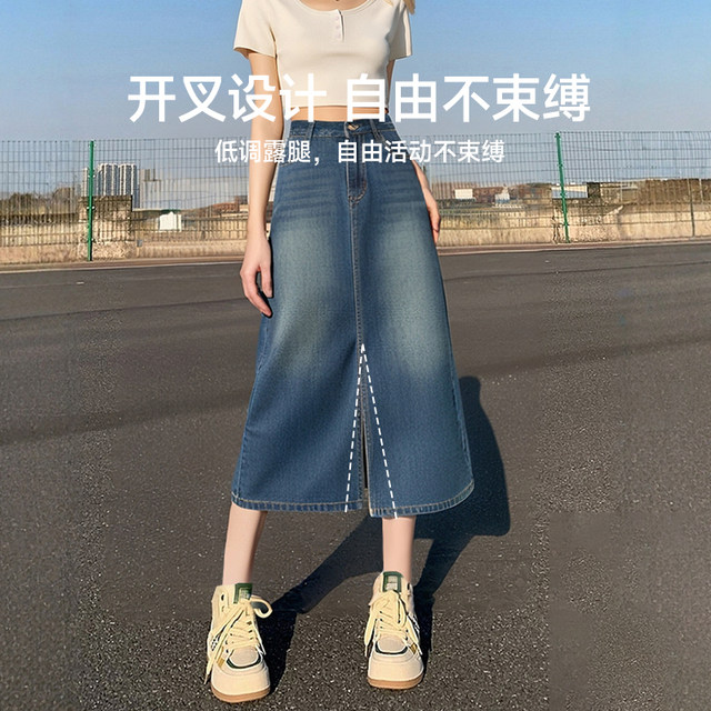 Benny Road blue retro denim skirt women's spring and autumn