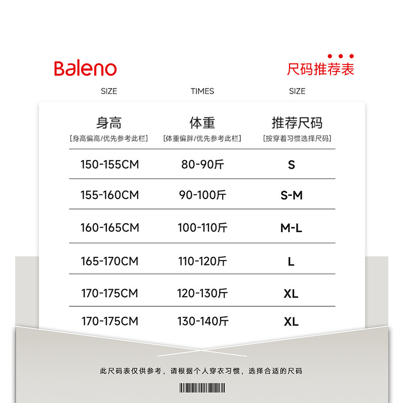 班尼路摇粒绒卫衣女冬2026新款纯色半拉链套头保暖外套宽松上衣M,淘宝优惠券,粉丝福利购,淘宝优惠卷