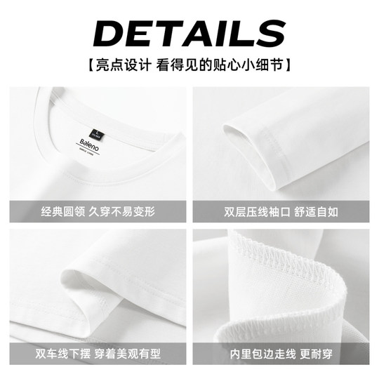 班尼路白色长袖t恤男2025春季纯棉基础款打底衫上衣大码男士体恤
