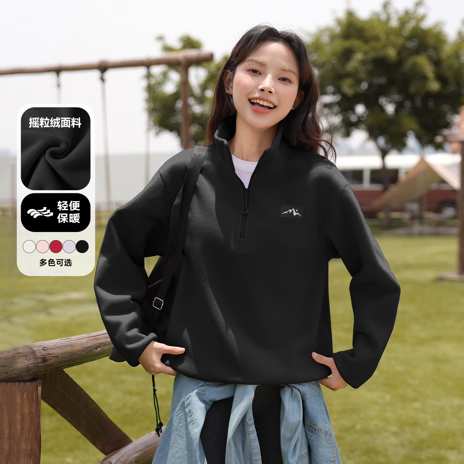 班尼路摇粒绒卫衣女冬2026新款纯色半拉链套头保暖外套宽松上衣M,淘宝优惠券,粉丝福利购,淘宝优惠卷