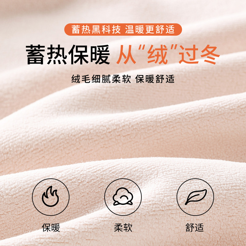 班尼路加绒修身外套女2026新款冬季立领保暖冲锋衣内胆内搭上衣M,淘宝优惠券,粉丝福利购,淘宝优惠卷