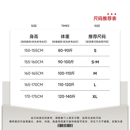 班尼路S&K白色纯棉衬衫女2026春新款独特披肩设计感叠穿衬衣上衣H - 图3