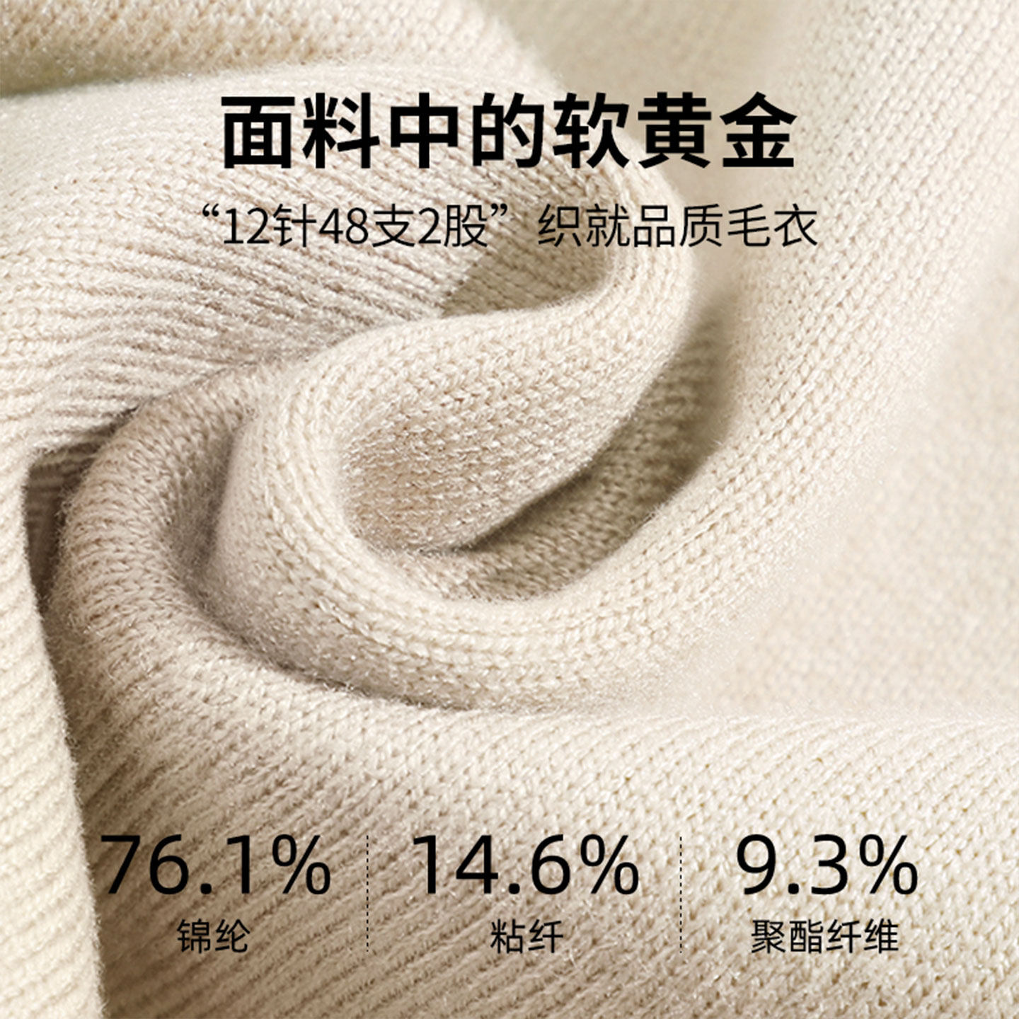 班尼路S&K系列男士红色本命年毛衣男2026马年半高领保暖毛线衣LF,淘宝优惠券,粉丝福利购,淘宝优惠卷