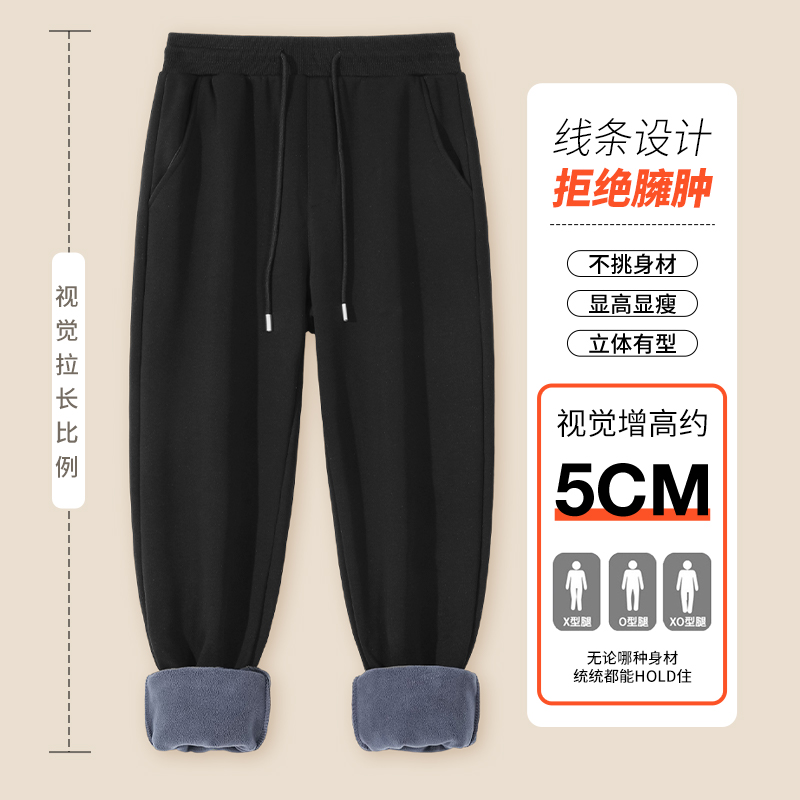 班尼路S&K系列加绒卫裤男款秋冬季加厚奥粒绒裤子男款宽松运动裤A - 图0
