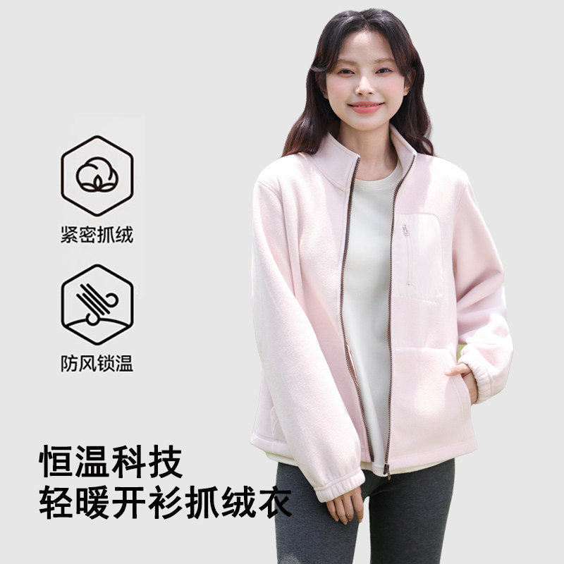 班尼路黑色摇粒绒开衫外套女款2025秋冬新款冲锋衣内胆保暖上衣H,淘宝优惠券,粉丝福利购,淘宝优惠卷