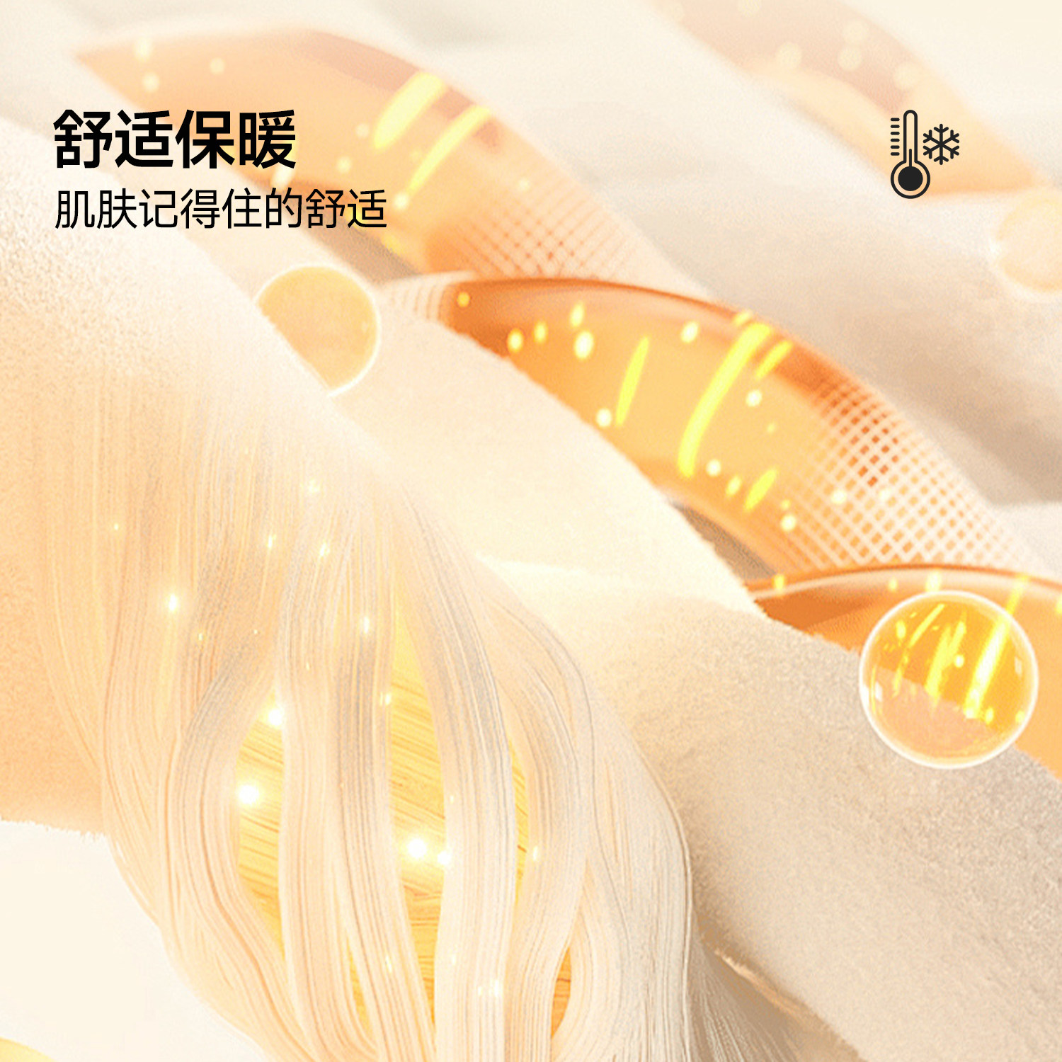 班尼路S&K系列奥粒绒窄版直筒裤女款2025秋冬新款加厚保暖阔腿裤Q,淘宝优惠券,粉丝福利购,淘宝优惠卷