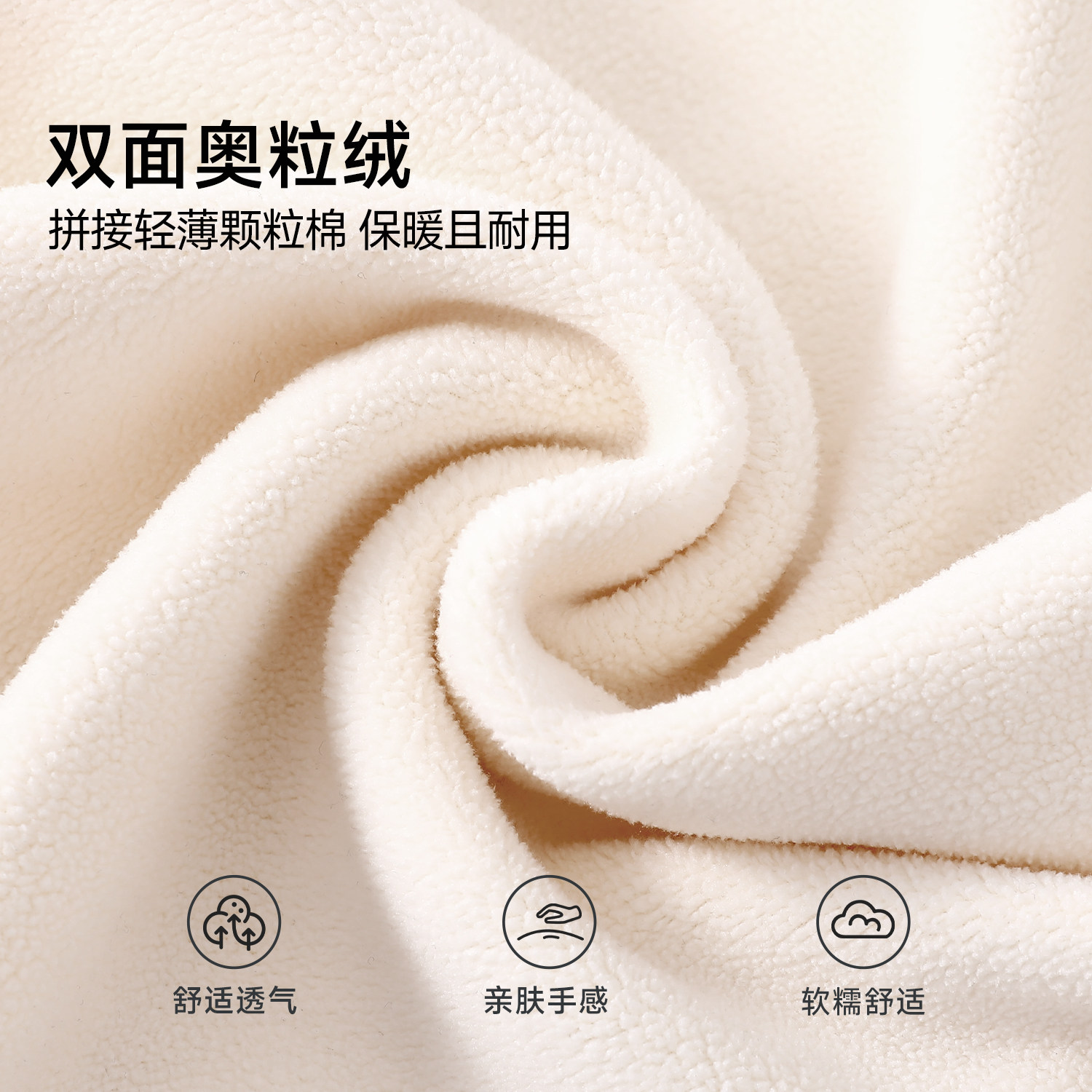 班尼路S&K系列立领保暖外套女2025冬新款冲锋衣内胆修身开衫上衣Q,淘宝优惠券,粉丝福利购,淘宝优惠卷