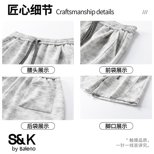 班尼路SK美式高街宽松休闲夏季短裤男款百搭宽松直筒运动五分裤YS - 图3