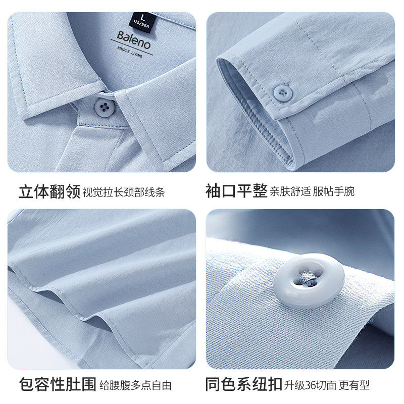 班尼路S&K天蓝色休闲长袖衬衫男款春季简约砂洗干净外套男士衬衣A,淘宝优惠券,粉丝福利购,淘宝优惠卷