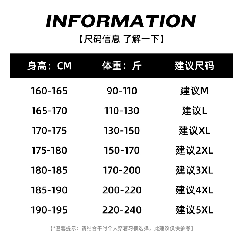 2件】班尼路纯棉长袖t恤男士春季基础纯色重磅打底衫男款宽松内搭