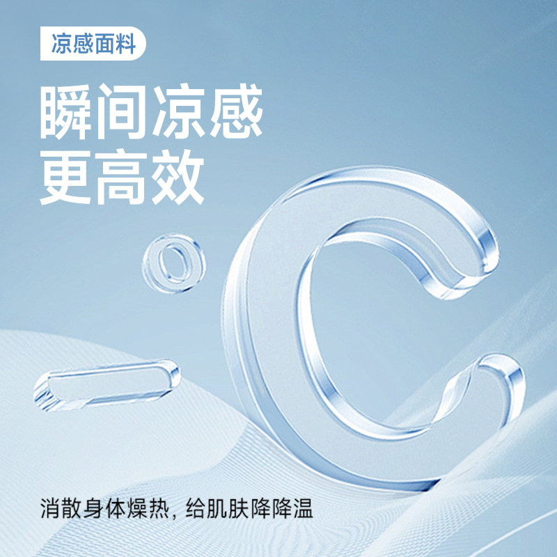 班尼路蓝色冰丝长袖衬衫女款2026春夏新款亲肤凉感防晒速干衬衣N,淘宝优惠券,粉丝福利购,淘宝优惠卷