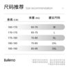 Baleno mesh breathable sports shorts men's summer thin