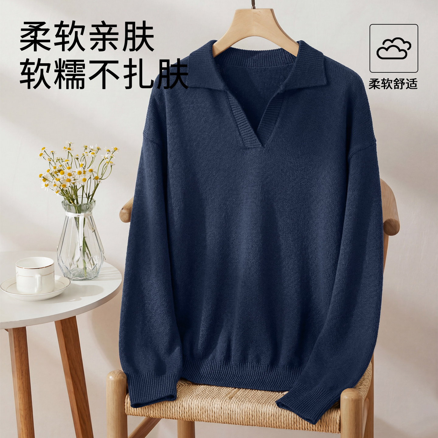 班尼路新年红毛衣男冬季亲肤保暖氛围感针织衫2025新款翻领上衣YG,淘宝优惠券,粉丝福利购,淘宝优惠卷