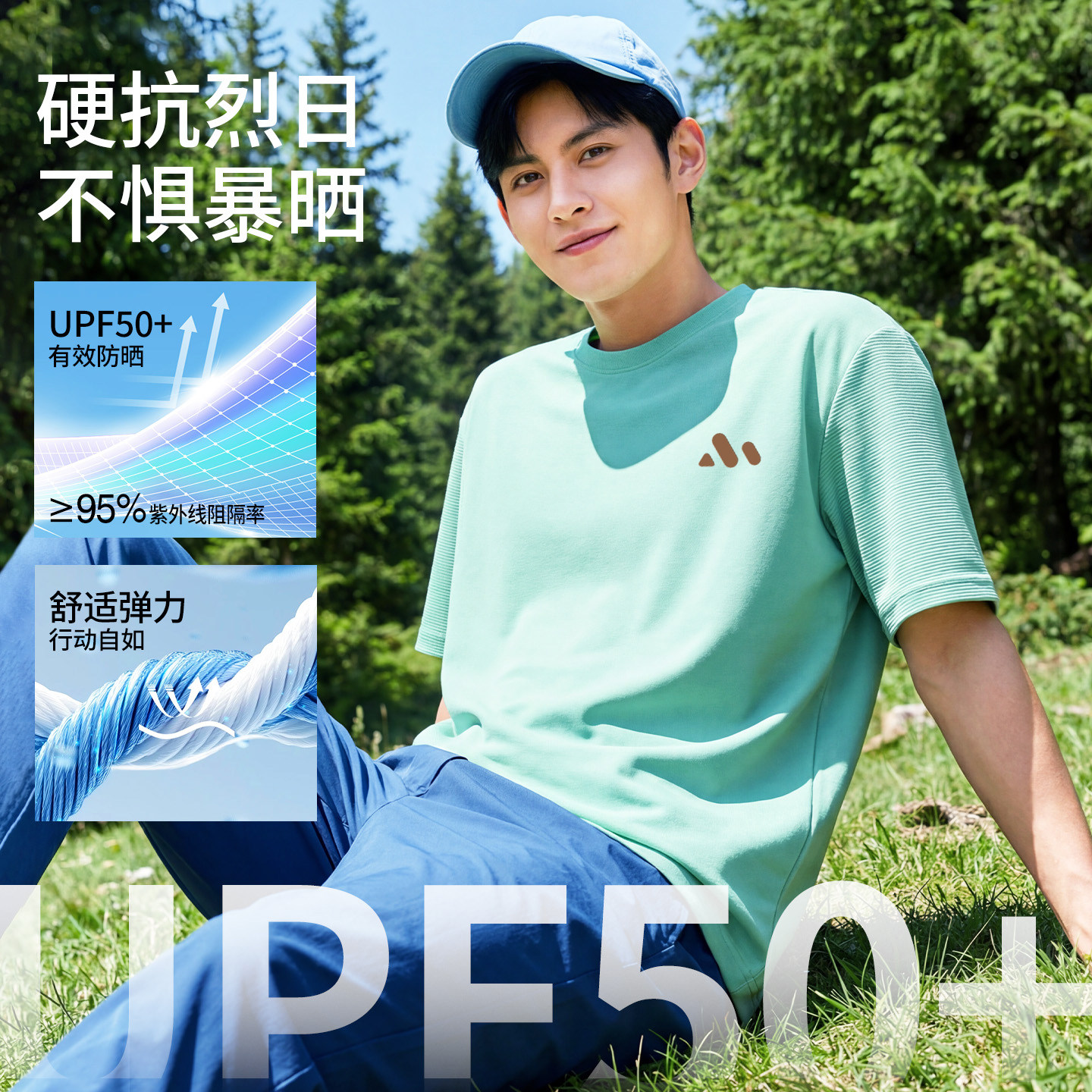 班尼路冰丝T恤男士夏季新款健身跑步短袖速干上衣男防晒运动服LF