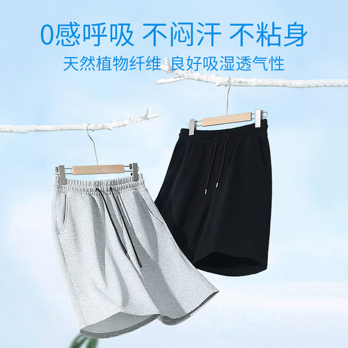 班尼路纯棉短裤男款夏季外穿运动潮流沙滩裤青少年大码五分裤男A - 图2