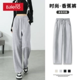 Осенние абрикосовые модные штаны