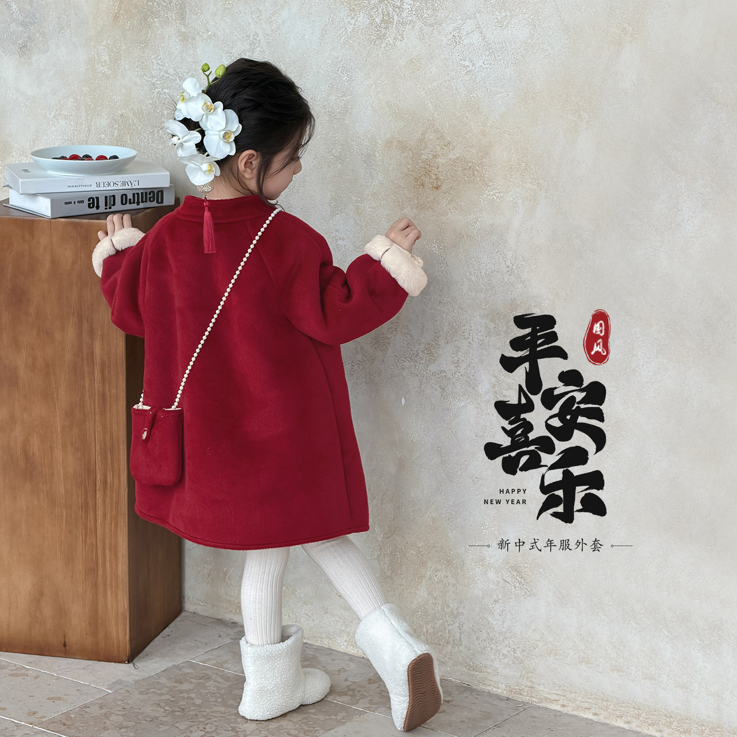 女童新年衣服红色呢子大衣2026马年新款中国风毛呢外套儿童拜年服,淘宝优惠券,粉丝福利购,淘宝优惠卷
