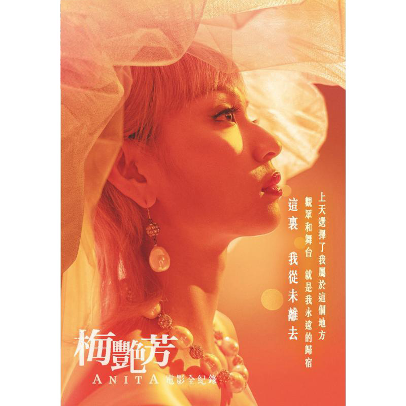 梅艳芳书籍-新人首单立减十元-2022年11月|淘宝海外