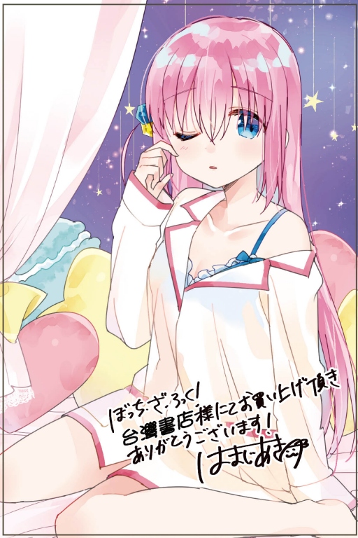 【现货】孤独摇滚！4 (首刷限定版) 台版漫画书繁体中文原版进口图书 东立出版 - 图1