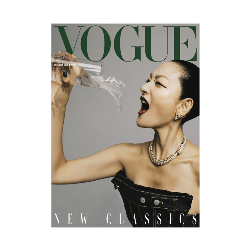 【现货】Vogue 2023年08期 NO.323繁体中文原版期刊时尚杂志封面随机发货-图0