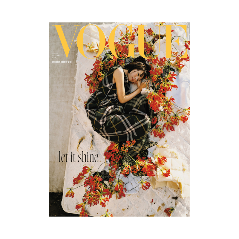 【现货】Vogue 2024年01期 1月刊 满岛光 双封面随机 台版原版繁体中文期刊女性时尚杂志 康泰纳仕 - 图0