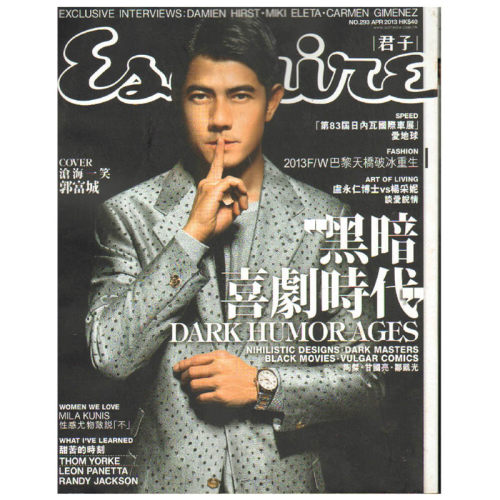 【订阅】Esquire君子香港繁体中文版男性时尚杂志年订12期 D123 - 图0