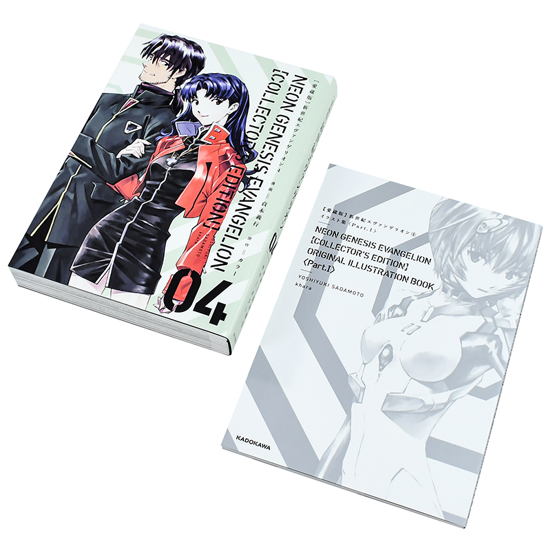 【现货】新世紀エヴァンゲリオン4【爱藏版】新世纪福音战士漫画 4原画集周边插画集日文原版进口正版日本日文贞本义行 EVA_虎窝淘