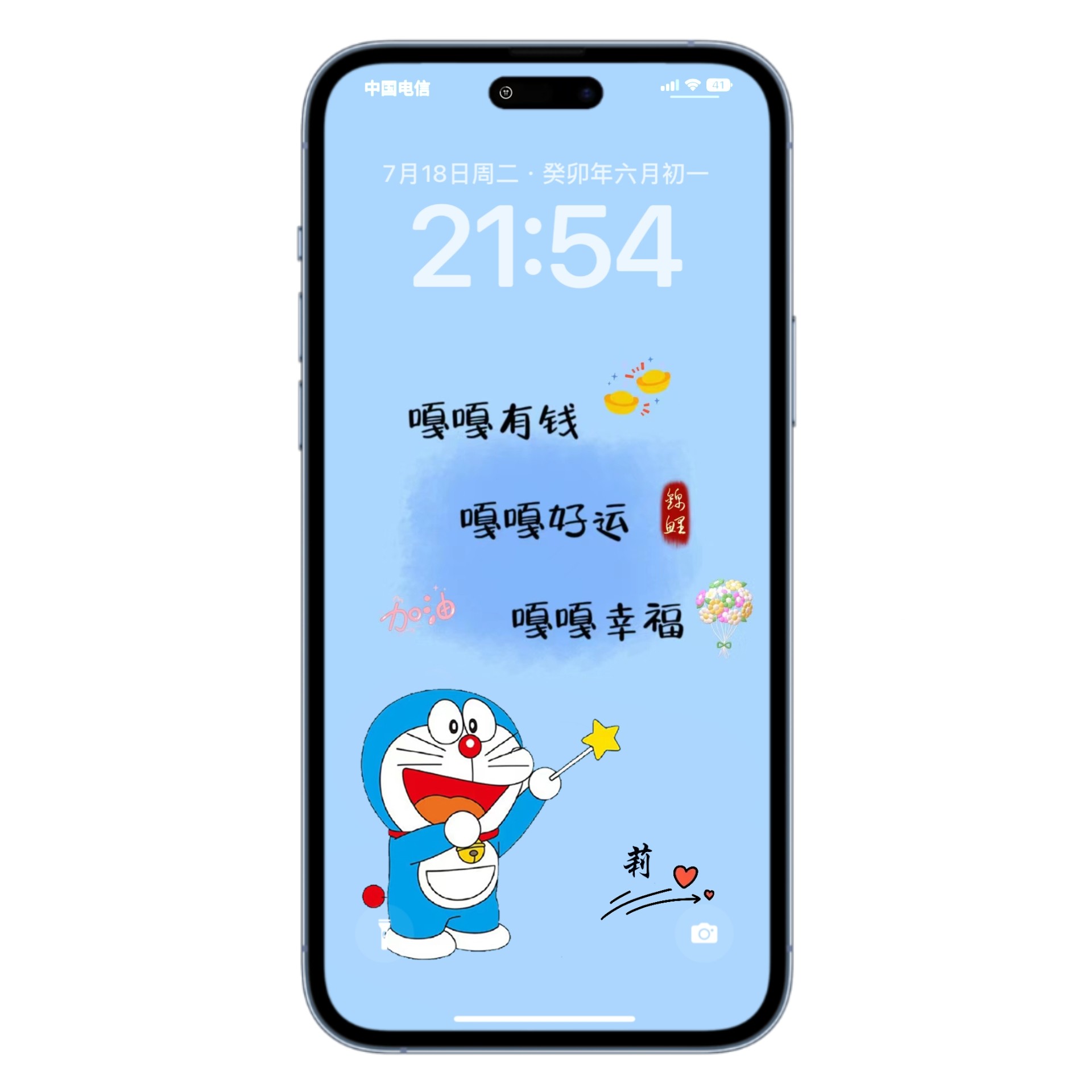 可爱哆啦A梦手机壁纸定制素材模板PSD百家姓氏抖音直播源文件设计,淘宝优惠券,粉丝福利购,淘宝优惠卷