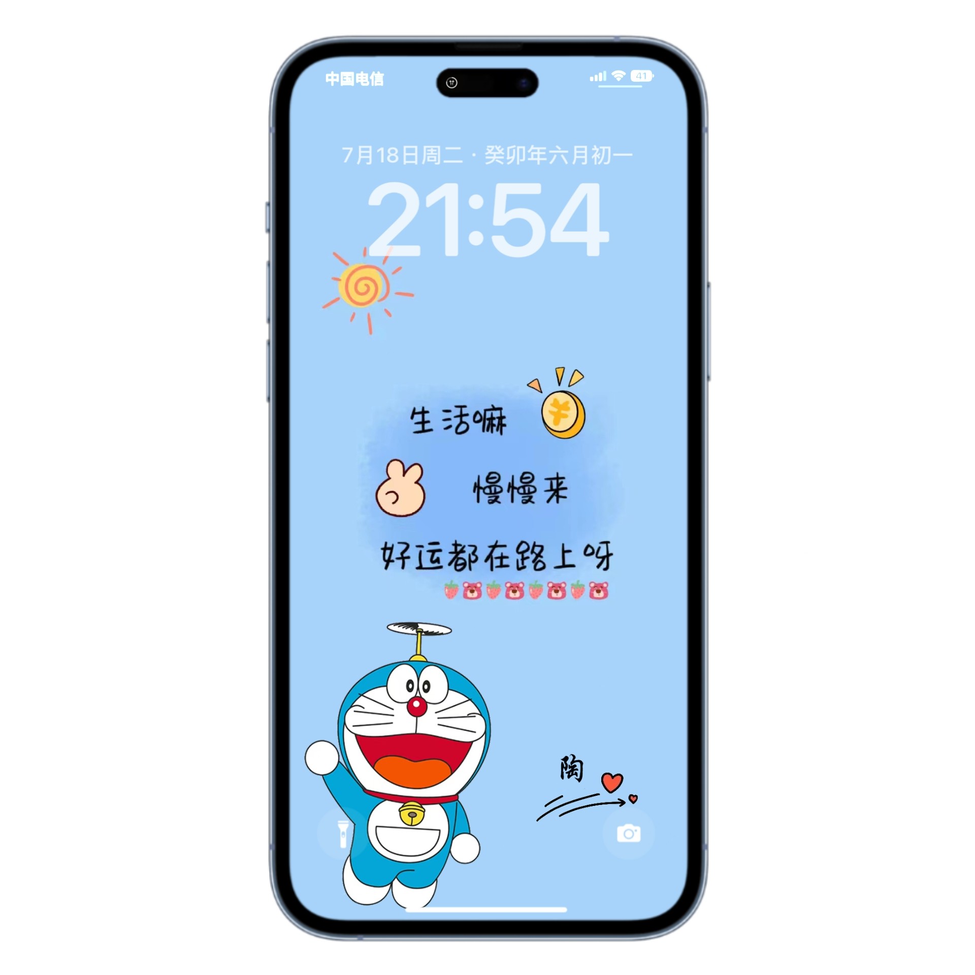 可爱哆啦A梦手机壁纸定制素材模板PSD百家姓氏抖音直播源文件设计,淘宝优惠券,粉丝福利购,淘宝优惠卷