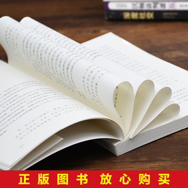 正版全套10册富人世界思维逻辑 逆商 精进 深度社交一开口就让人喜欢你财富财商情商创业商业思维书籍 励志成功学书籍畅销书排行榜