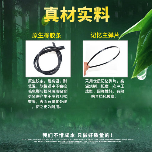 适用路虎揽胜行政版3发现4星脉雨刮器5极光运动版神行者2雨刷原装 - 图1