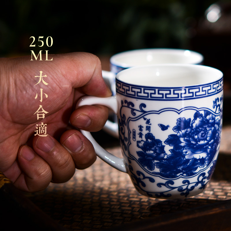 家用陶瓷茶杯待客水杯套装客厅带把手杯子泡茶喝水青花瓷陶瓷杯