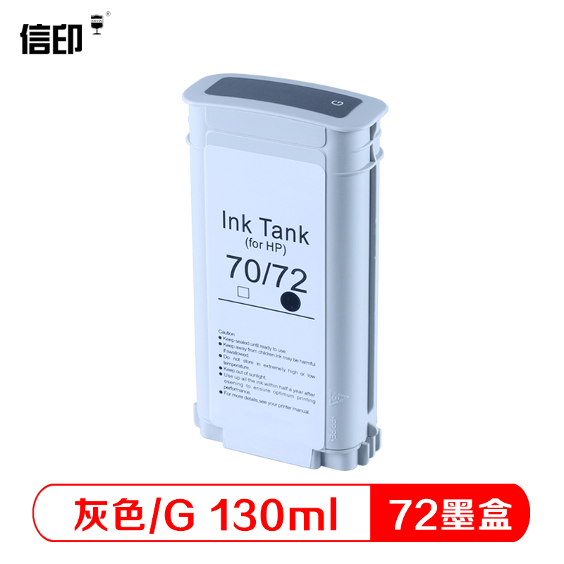 信印HP72墨盒适用T1100 T790 T610 T770 T620 T1200 T1300 T1120 T2300 T1708惠普绘图仪T795打印机墨盒彩色-图2