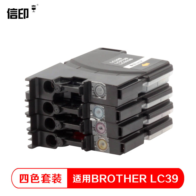 信印适用兄弟LC975BK J265W MFC-J410 MFC-J415W J125 J315W J515W打印机DCP-J125 J315W J515W mfc-j220墨盒 - 图3