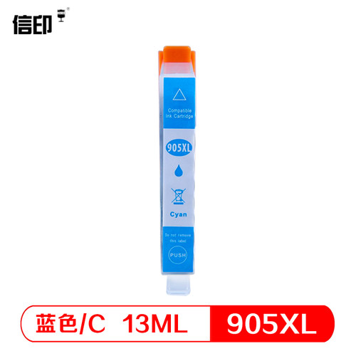 信印905XL墨盒 适用于惠普HP OFFICEJET PRO 6950 6960 打印机6970 8730 6975 6965打印机905墨盒905XL墨水 - 图2