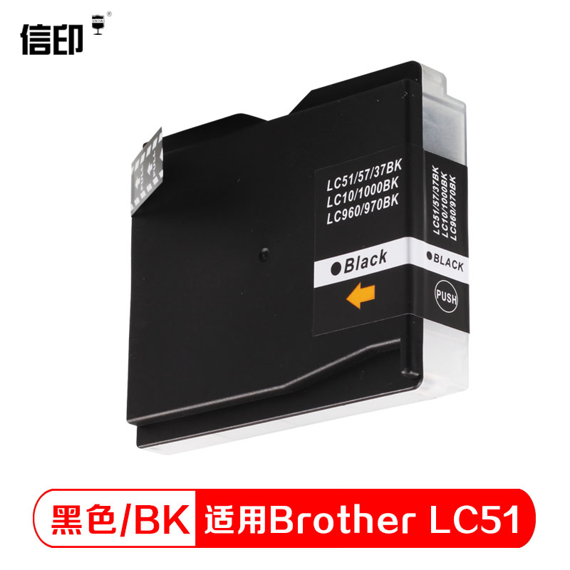 信印LC960墨盒适用兄弟DCP130 330 350 540 560 FAX2480 MFC230 265C 440 465 665 685 3360 5460打印机黑色-图0