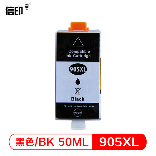 信印905XL墨盒 适用于惠普HP OFFICEJET PRO 6950 6960 打印机6970 8730 6975 6965打印机905墨盒905XL墨水 - 图1