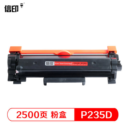 信印适用富士施乐M235dw打印机DocuPrint P235db P275dw M235z打印鼓P285dw M275z硒鼓M285z碳粉墨粉p235d - 图1