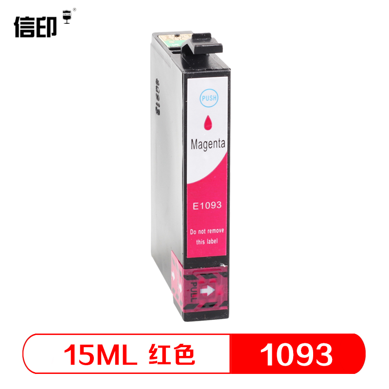 信印适用爱普生 ME300墨盒 EPSON 109 ME30/300/360/510/600F/650FN/700FW/1100 T1091墨盒 T1091-1094 - 图3