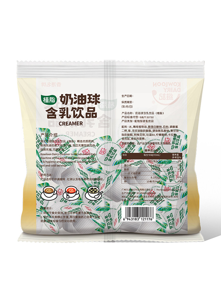 维记咖啡伴侣奶包10ml*咖啡奶油球 博瓦纳食品奶油球