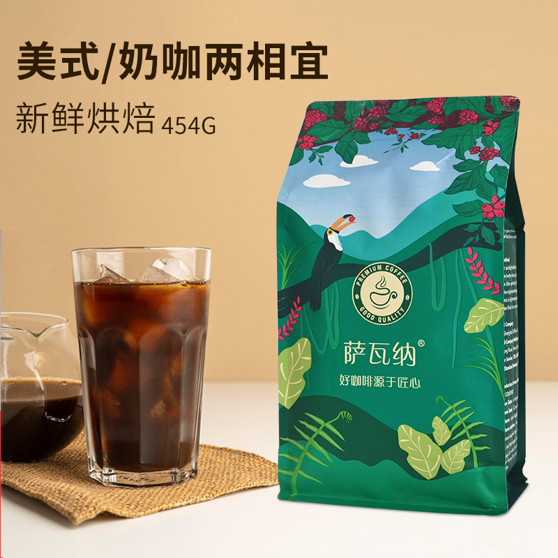 萨瓦纳蓝山风味咖啡豆新鲜烘焙现磨黑咖啡粉454克浓缩黑咖啡豆 - 图0