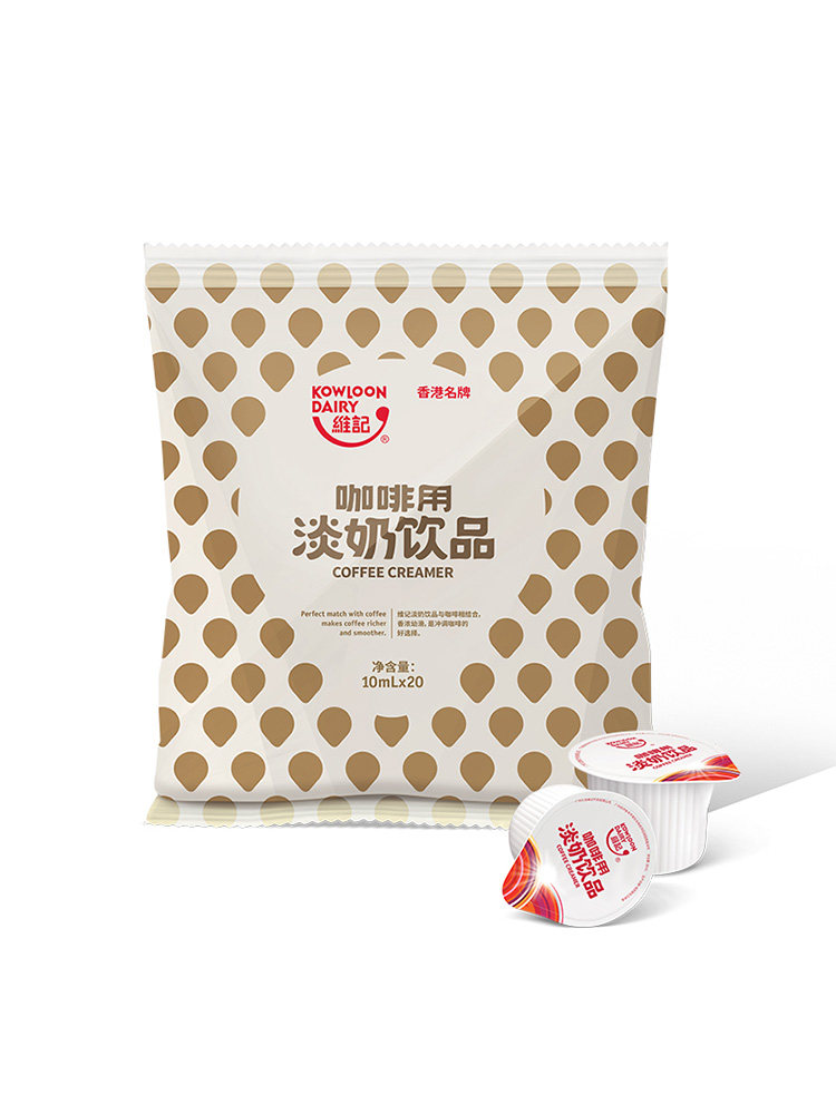 维记奶油球乳脂淡奶10ml 20粒*咖啡 博瓦纳食品奶油球