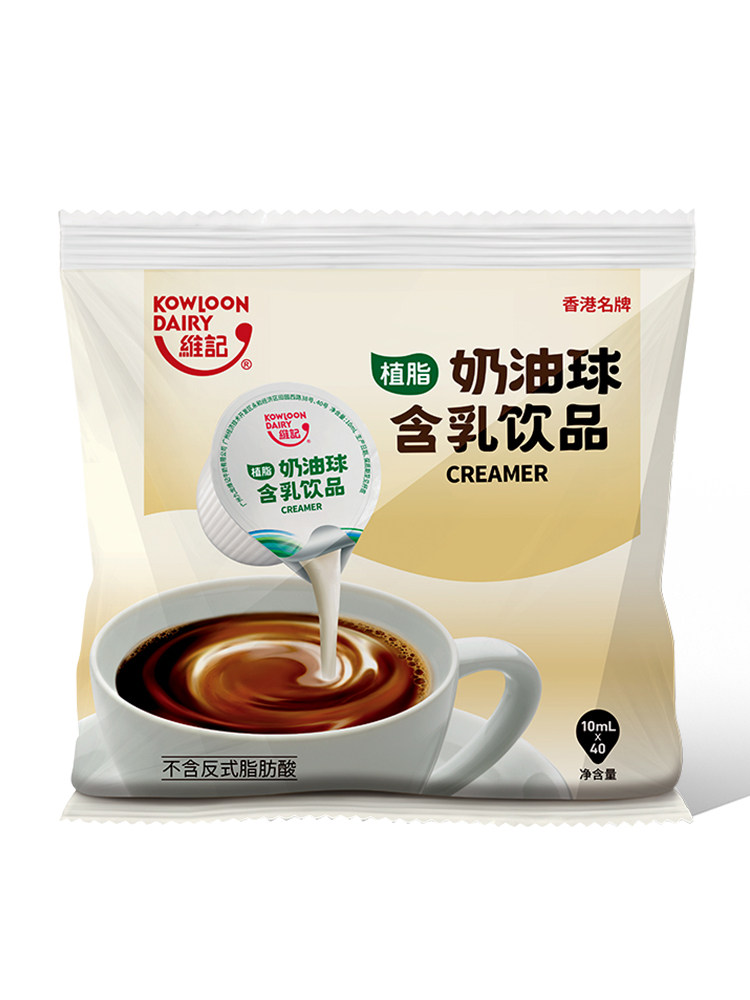 维记咖啡伴侣奶包10ml*咖啡奶油球 博瓦纳食品奶油球
